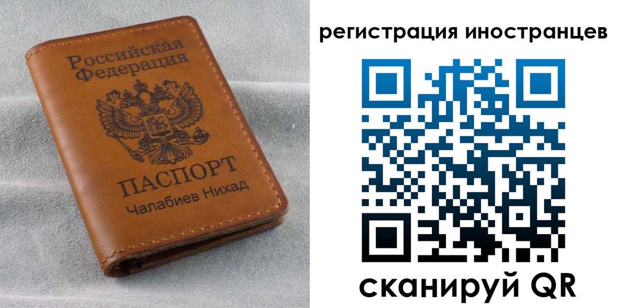 прописка для школы в Данкове
