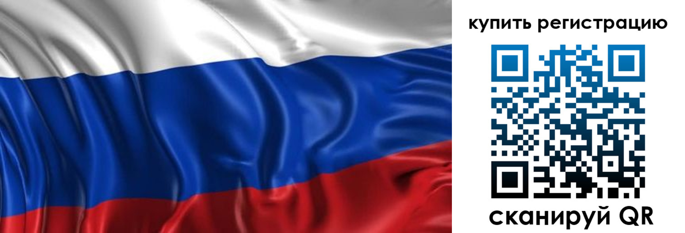 временная регистрация в Данкове