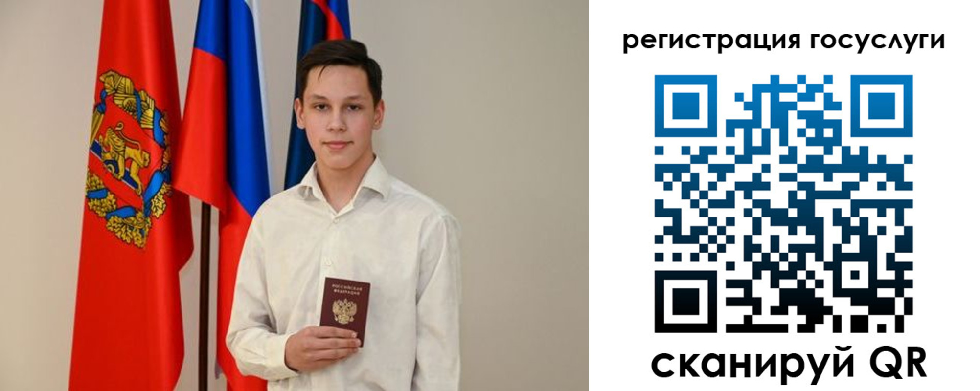 временная регистрация в Данкове