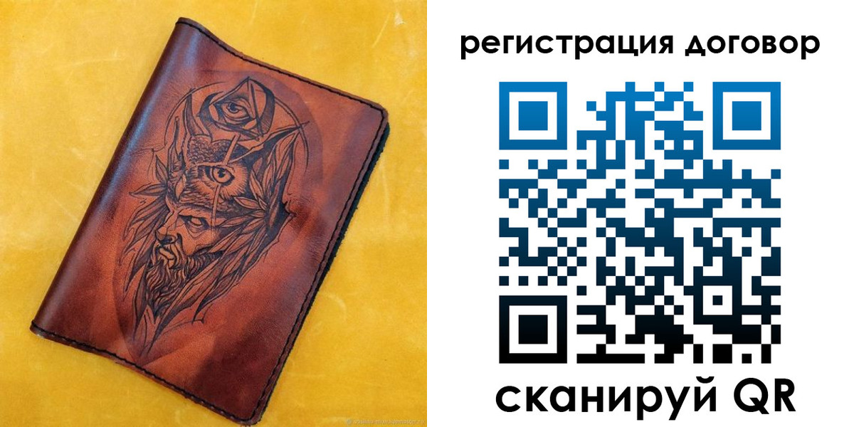 прописка иностранных граждан в Данкове