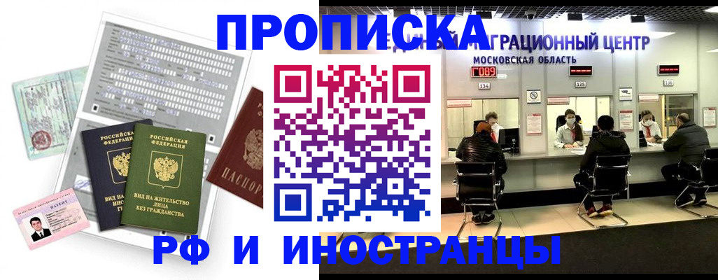 регистрация для дет. сада в Данкове