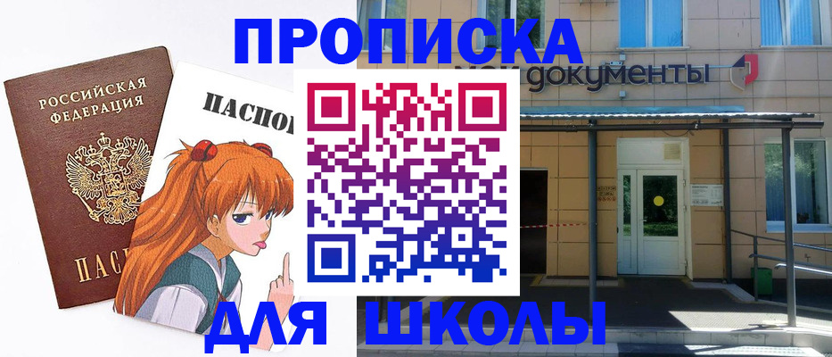 прописка иностранных граждан в Данкове